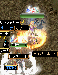 残念なペアハン