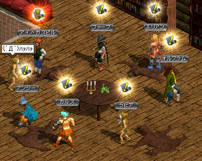 メインクエ５開始！