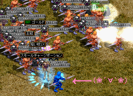 ヤンチャなパサラさん