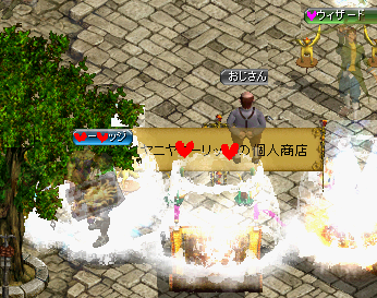 ニヤニヤクーリッ☆