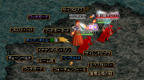 最近の残念なドロップ