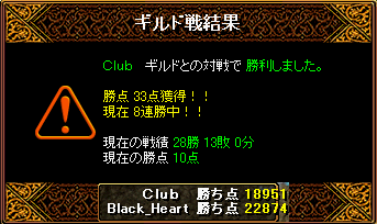 7-4 Ｃｌｕｂ様.PNG