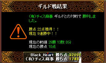 7-7 （有）チィス商事様.PNG