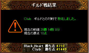 7-9 Ｃｌｕｂ様.PNG