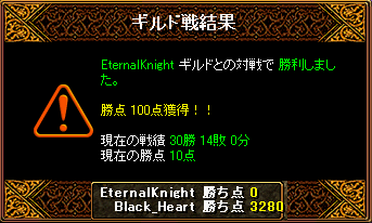 7-11EternalKnight様2.PNG