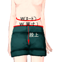 ｳｴｽﾄｻｲｽﾞ.png