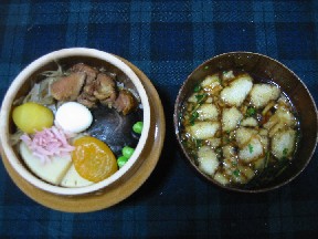 峠の釜飯～