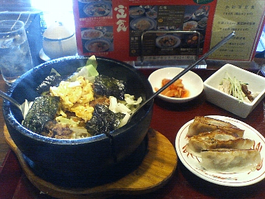 石焼チャーハン