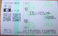 壱万円分。。