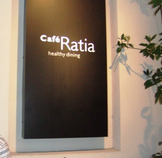 Cafe Ratia