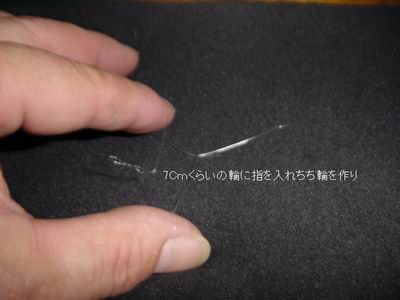 仕掛け2