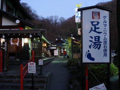 温泉２