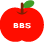 ＢＢＳ