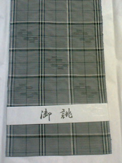 正絹羅八寸帯(グレー）