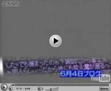 くまぇり　放火魔