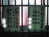 飛田新地12