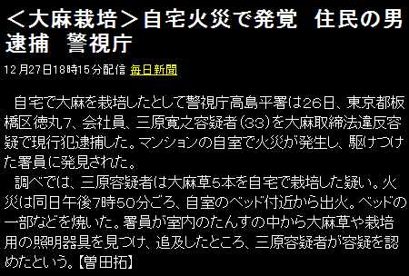 ■大麻知識■　公共施設で知識をつける、大麻撲滅ポスター。薬物啓蒙が問われる。