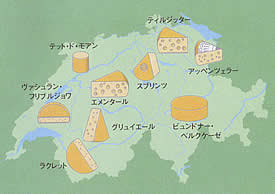 Switzerland Cheese