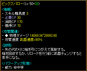 すごいスパ郎