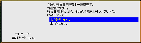 ペット呪文書 オファー 販売場所