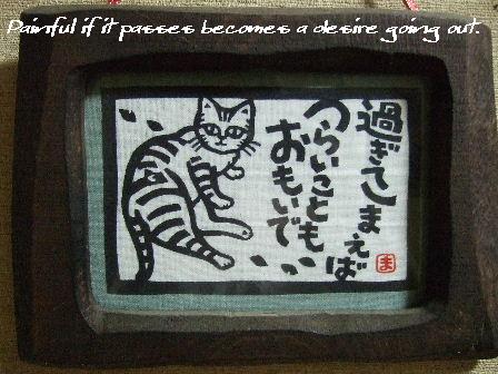 Painful if it passes becomes a desire going out..JPG