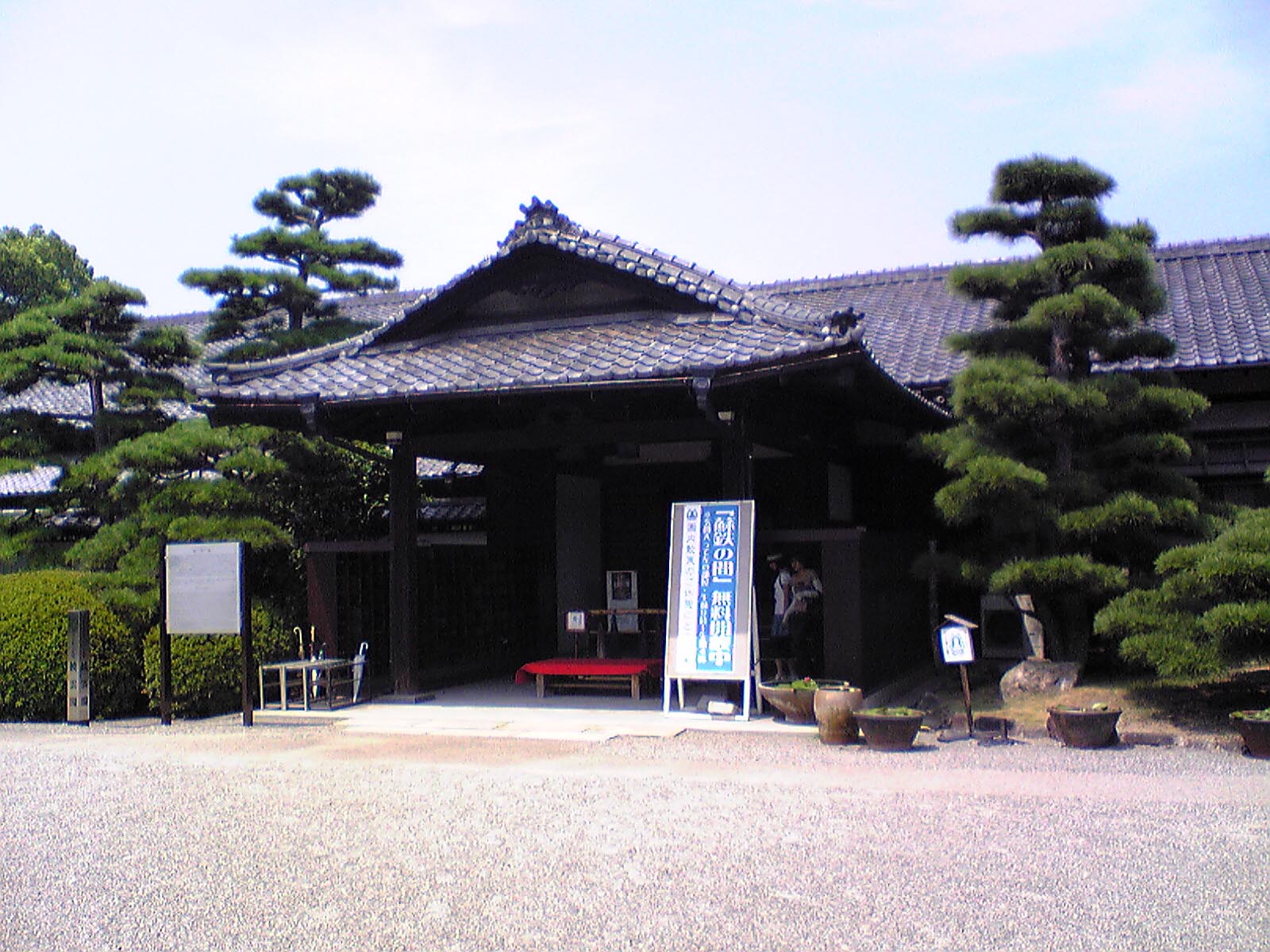 高松城～披雲閣