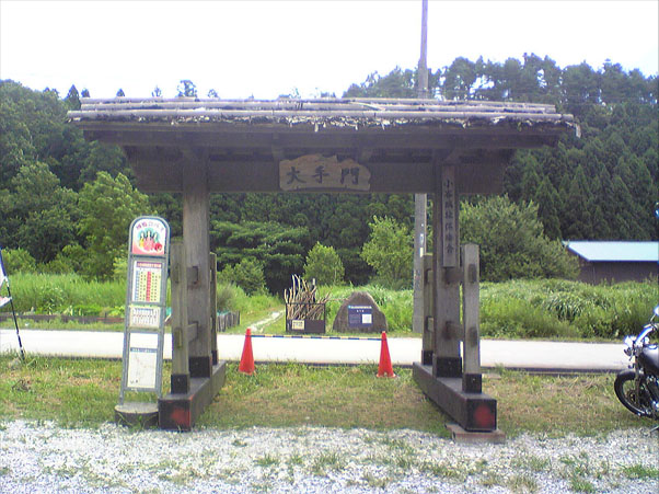 小谷城～資料館前バス停