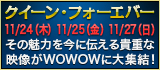 bnr_wowow.jpg