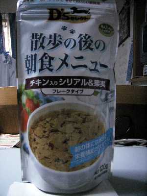 ホームセンターショー２