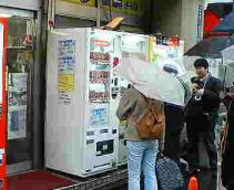 群集