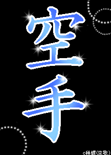 あいすくりぃむ 楽天ブログ