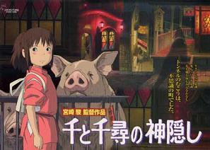 千尋