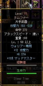 06031702