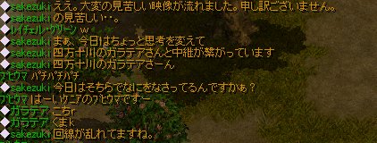 現地レポート2.jpg