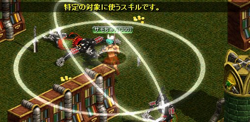 戦闘3.jpg