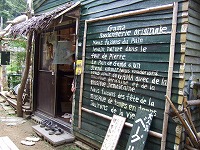 和歌山・京都　旅 066.jpg