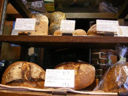 ルヴァン 010.jpg