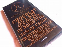 メゾンカイザー 076.jpg