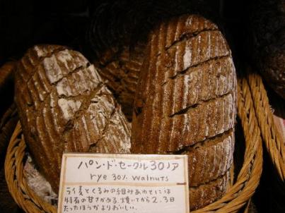 ルヴァン 007.jpg