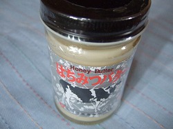 ぱぴぱん 047.jpg