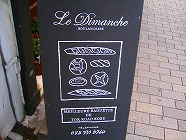 神戸パン巡り 100.jpg