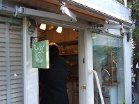 阿佐ヶ谷ベーグル 005.jpg