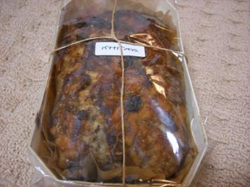 カノムパン 003.jpg