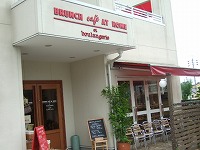 ブランチカフェ 001.jpg