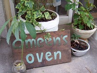 ameen's oven 002.jpg