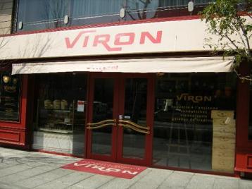 東京パン 088.jpg