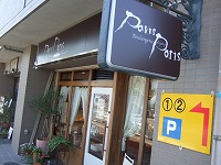 パリパリ 012.jpg