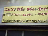 マルジ！！ 004.jpg