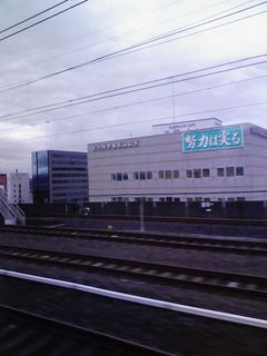 080112-083502.jpg