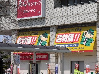 P1190746.JPG